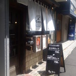 新潟カツ丼 タレカツ - 