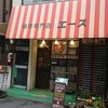 珈琲専門店 エース