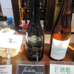 渕田酒造場 - Fuchita10年古酒 3700円(税込)を購入