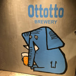 Ottotto BREWERY - 