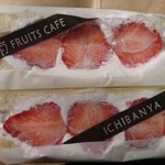 ICHIBANYA FRUITS CAFE 郡山本店 - 