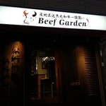 BeefGarden - 