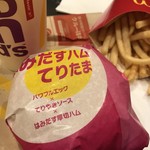 マクドナルド - 