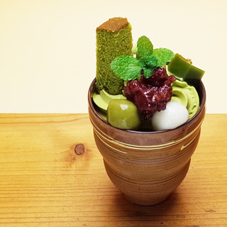 お茶の郷 木谷山_0