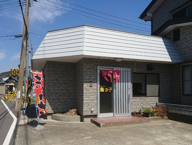 島っ子ラーメン - 渡波（ラーメン）の写真