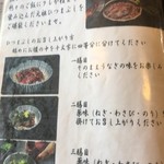 あつた蓬莱軒 本店 - 