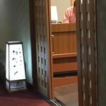 ホテル三楽荘　お食事処和久わく - 入り口