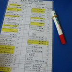 喜多士豆漿蛋餅 - 