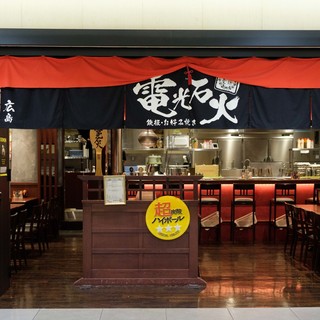 東京駅でおすすめの美味しいお好み焼きをご紹介 食べログ 東京駅でおすすめの美味しいお好み焼きをご紹介 食べログ