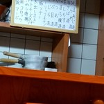 甲東軒 - 本日のオススメメニュー