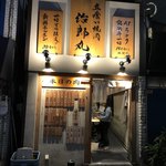 Tachigui Yakiniku Jiroumaru - 