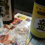 藤田酒店 - 