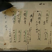 花見小路 - 