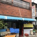 せきや商店 - 