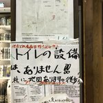 せきや商店 - 