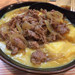 カレーうどん専門　サンビーノ - カレーうどん 牛のせ