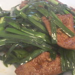 盛 - レバニラ　アップ