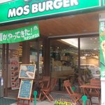 MOS BURGER - お店の外観