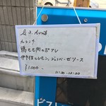 シエル ブルー - 