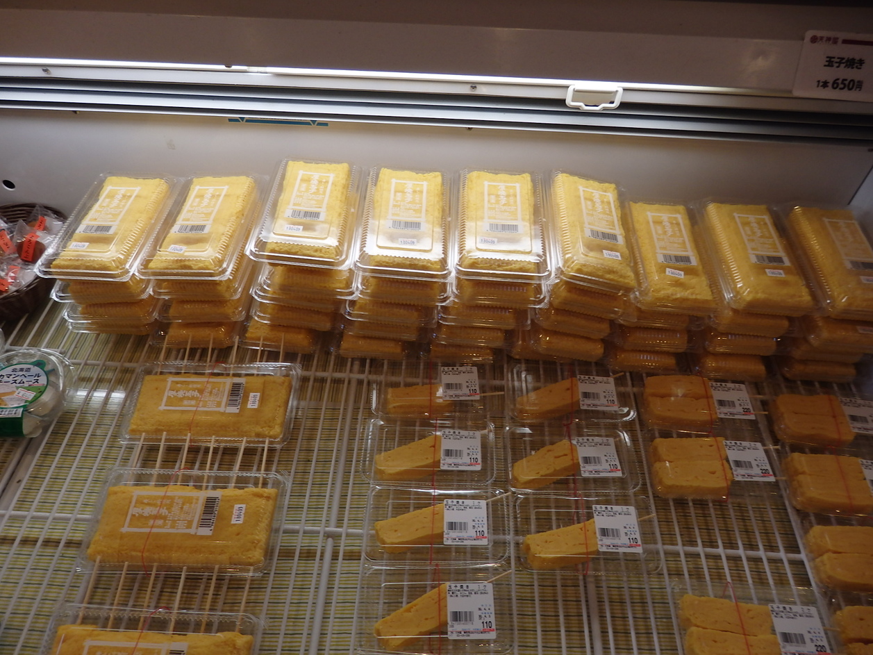 ドライバーズ・スポット 天神屋 NEOPASA浜松 下り店 name=