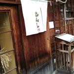 蕎麦人 秋 - このビジュアルだけで期待高まります。