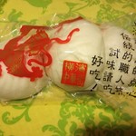 華商点心房 - 