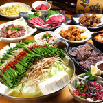 博多もつ鍋 大山 - 