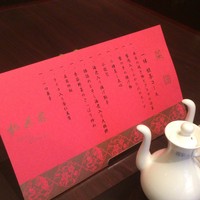 ホテルオークラ 中国料理「桃花林」 日本橋室町賓館 - 