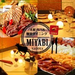 和個室×肉バル　MIYABI 名駅駅前店