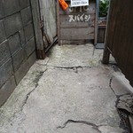 路地裏カレー Tiki - 