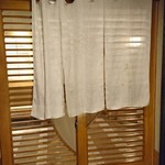 青柿 - 地下の入り口