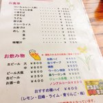 まるはち食堂 - メニュー