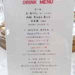 横浜アートグレイス ポートサイドヴィラ - 呑み放題