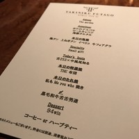 YAKINIKU 37west NY - 