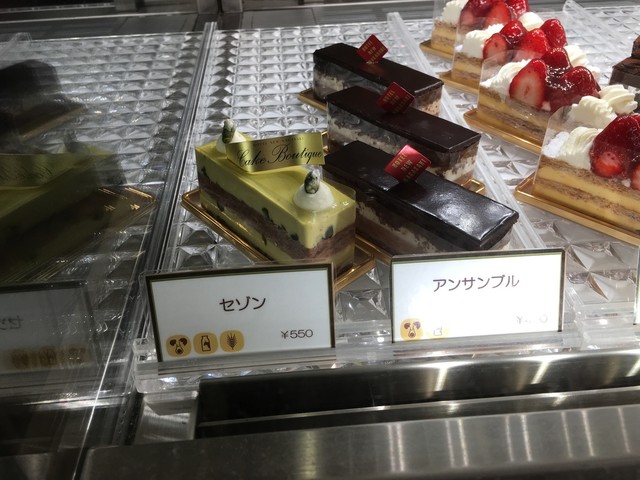 ホテルニュー長崎ケーキブティック 長崎駅前 ケーキ 食べログ