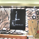 五感 梅田阪急店 - 