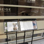 ベージュ アラン・デュカス 東京 