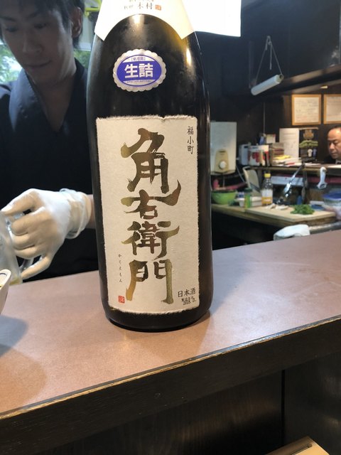 美秋真（びしゅうしん） - 秋田（居酒屋）の写真