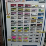 横浜ラーメン 武蔵家  - 平成30年4月4日現在の券売機