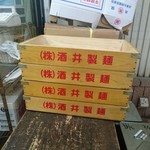 横浜ラーメン 武蔵家  - 麺箱