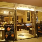 MAISON KAYSER Cafe - 外観