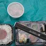 ALIDELI - 