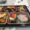 Yamagawa Japanese Restaurant - 料理写真: