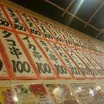 恵美須商店 - 店舗内観その2