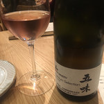 SARU Wine Japan Bistro - 