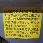 SPICY CURRY 魯珈 - 割込み厳禁です(=ﾟωﾟ)ﾉ