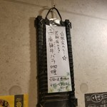 SPICY CURRY 魯珈 - 