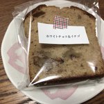 cafe yom pan - シフォンケーキ