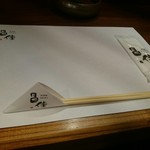 昌佳 - 箸置きをはじめ細部にこだわり