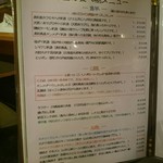 昌佳 - メニュー1